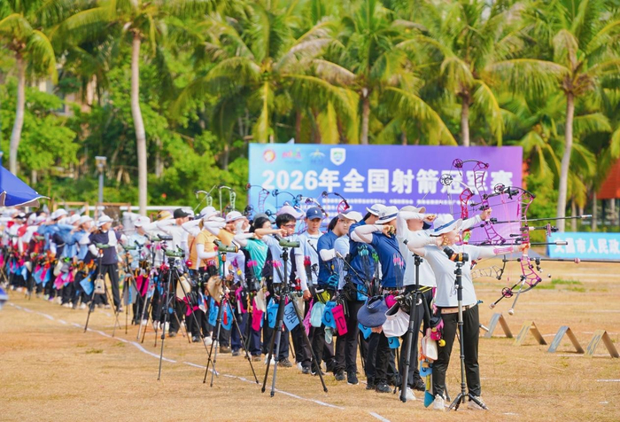 乐彩网首页-2026年全国射箭冠军赛在文昌开赛|洛杉矶奥运会|赛事|复合弓|反曲弓|个人赛_新浪体育_新浪新闻